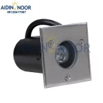چراغ دفنی نمره 6 مربع روشنایی آیدین کد A1411