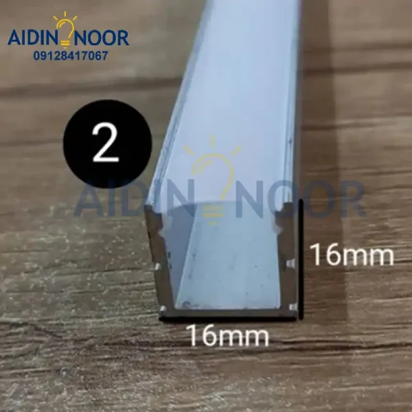 نور خطی آیدین سایز 16*16 mm کد 02