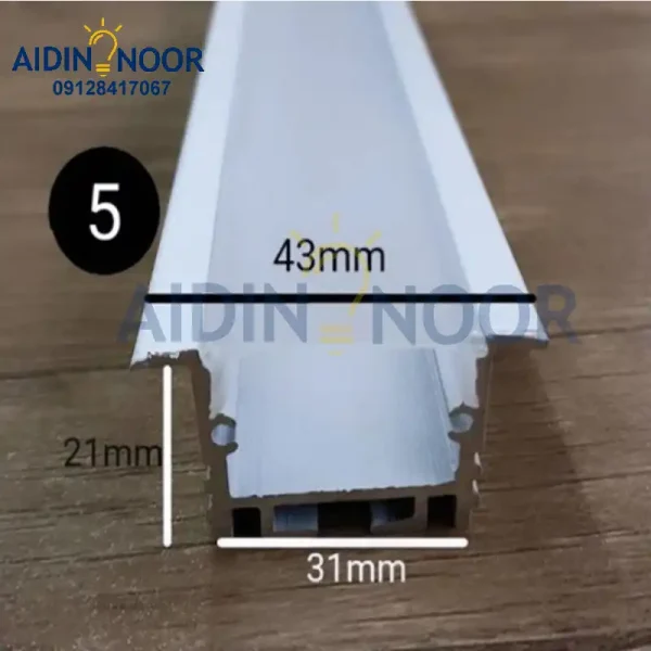 چراغ خطی آیدین سایز 43*21*31 mm کد 05