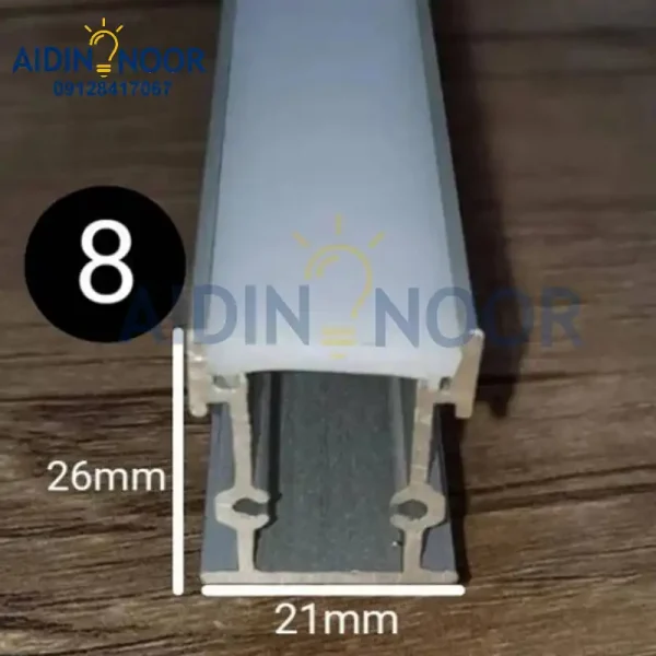 چراغ خطی آیدین سایز 26*21 mm کد 08