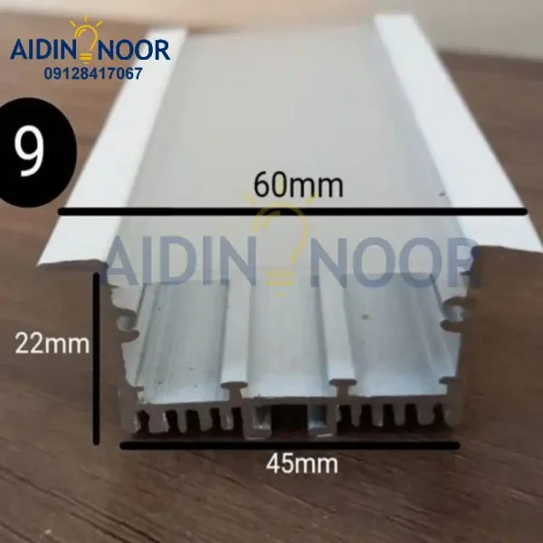 لاین نوری آیدین سایز 60*22*45 mm کد09
