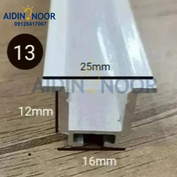 نور خطی آیدین سایز 25*12*16 mm کد 13