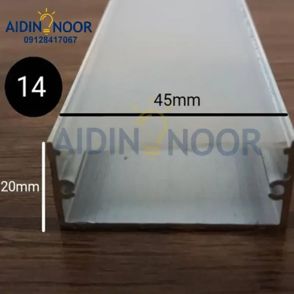 لاین نوری آیدین سایز 45*20 mm کد 14