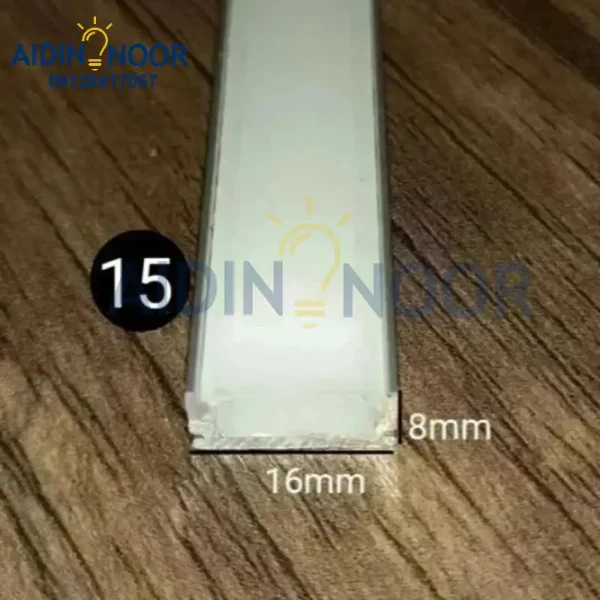 لاین نوری آیدین سایز 16*8 mm کد 15