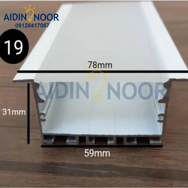 نور خطی آیدین سایز 78*31*59 mm کد19