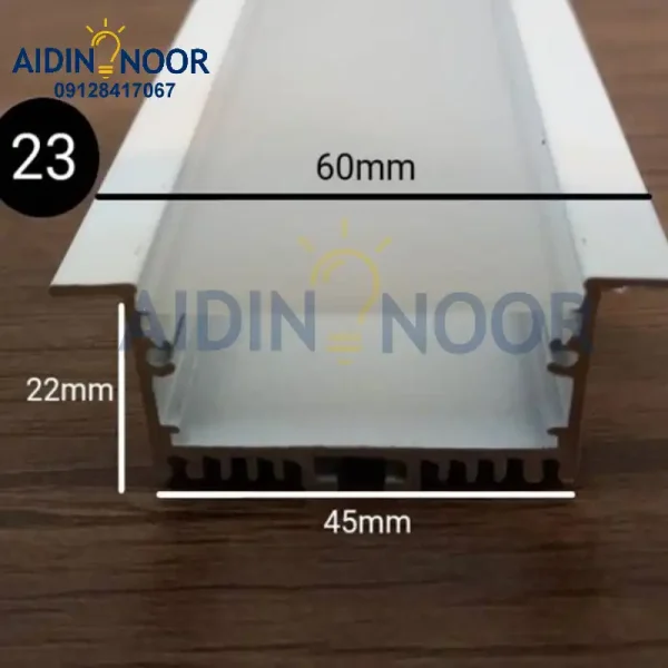 لاین نوری آیدین سایز60*22*45 mm کد23
