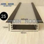 لاین نوری آیدین سایز 60*45*12 mmکد 25