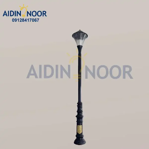 چراغ خیابانی آیدین کد 301