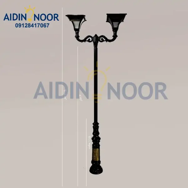 چراغ خیابانی آیدین کد 302
