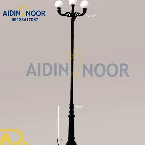 چراغ خیابانی آیدین کد 303