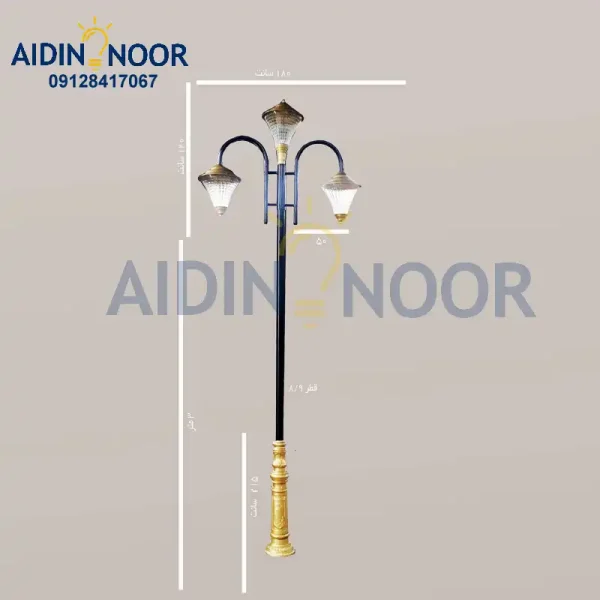چراغ خیابانی آیدین کد 305