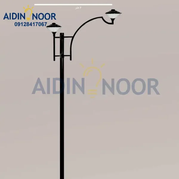 چراغ خیابانی آیدین کد 315