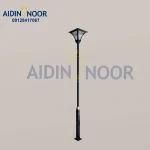 چراغ خیابانی آیدین کد 317
