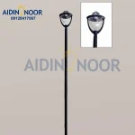 چراغ خیابانی آیدین کد 324