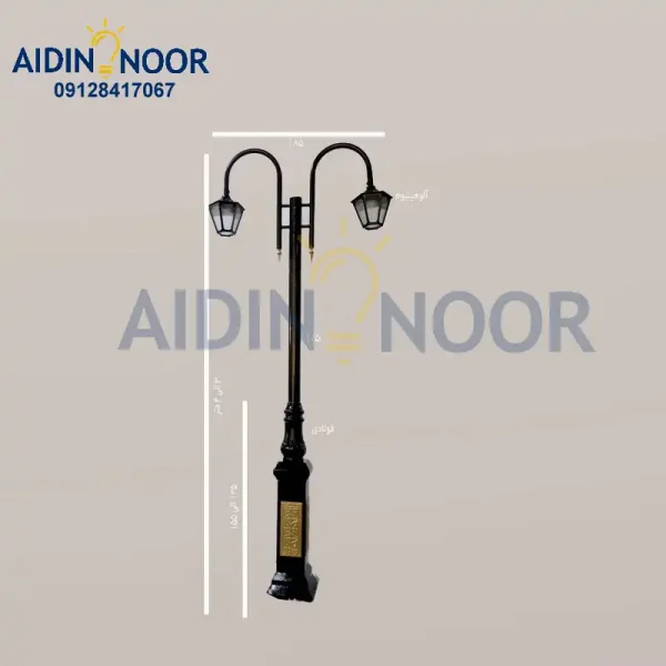 چراغ خیابانی آیدین کد 329