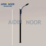 چراغ خیابانی آیدین کد 330