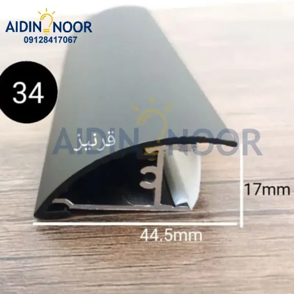 لاین نوری آیدین سایز 17*44.5 mmکد 34