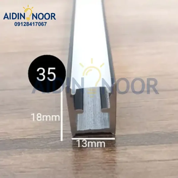نور خطی آیدین سایز 18*13 mmکد 35