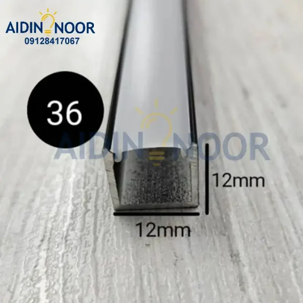 لاین نوری آیدین سایز 12*12 mmکد 36