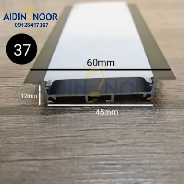 لاین نوری آیدین سایز 60*12*45 mm کد37