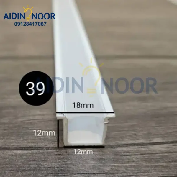 لاین نوری آیدین سایز 18*12*12 mm کد39