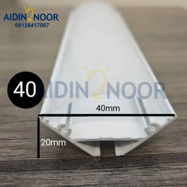 لاین نوری آیدین سایز 30*20 mm کد40