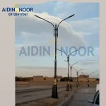 چراغ خیابانی آیدین کد 411