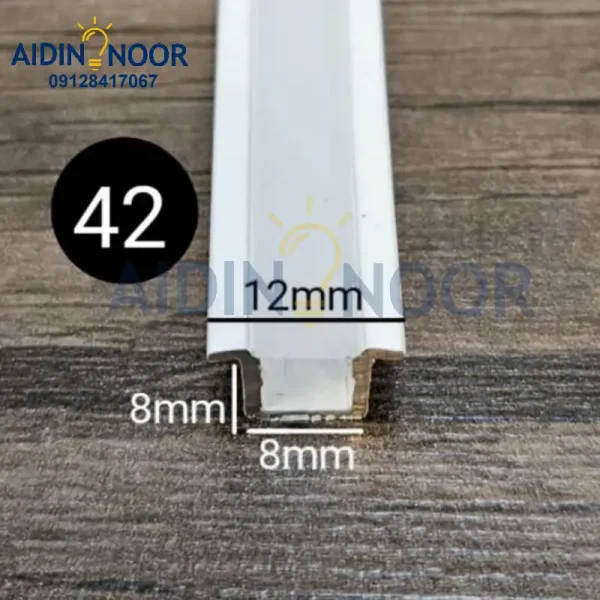 چراغ خطی آیدین سایز 12*8*8 mm کد42