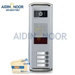 پنل تصویری کارتی ستونی تکنما 4 واحدی